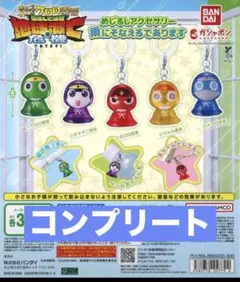 ケロロ軍曹 めじるしアクセサリー 雨にそなえるであります