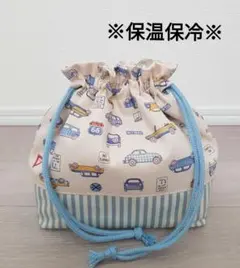 【O-199】ハンドメイド お弁当袋 巾着袋 保温保冷 くるま ボーダー