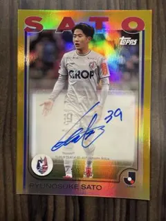 Jリーグ2025 Topps プレミアム佐藤龍之介 直筆サインカード 50シリ