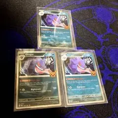 Item thumbnail for item 90b1db73-3604-4a72-92df-afc78367a70b