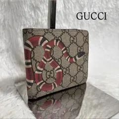 ✨美品✨ グッチ GGスプリーム 二つ折り財布 アニマリエ レザー 蛇 ヘビ