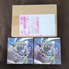 BOX】 MEGA 拡張パック アビスアイ 3BOX シュリンク付き 高重量 - メルカリ