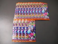 ポケモンカード　インフェルノX 未開封15パック　バラ