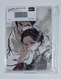 全幕間　webshop　アクリルスタンド　C賞　珠世　愈史郎　鬼滅の刃