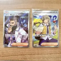 2026年最新】ペパー srの人気アイテム - メルカリ