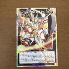 No.39 光の使者 希望皇ホープ オーバーフレーム プリシク