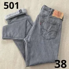 W38 LEVI'S リーバイス 501 カラーデニム グレーデニムパンツ