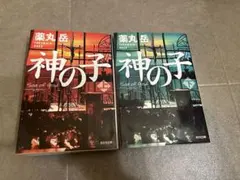 ウォッカ様 リクエスト 2点 まとめ商品