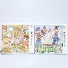 牧場物語 3つの里の大切な友だち & はじまりの大地