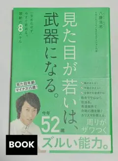 Item thumbnail for item 50d9052f-e317-4ad5-8c9f-7ec061049312