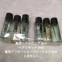 ねこじろう様 リクエスト 2点 まとめ商品