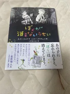 Item thumbnail for item 968f4632-54c8-4453-8037-55b40e8b2788