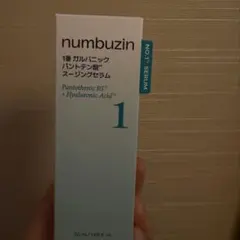 ナンバーズイン 1番 ガルバニックパントテン酸スージングセラム