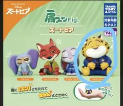 肩ズン、ズートピア、クロウハウザー