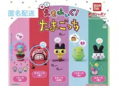 えもふぃぐ！たまごっち