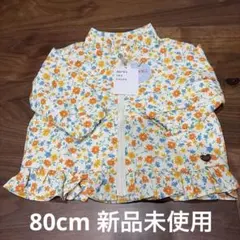 アプレレクール 花柄 ウィンドブレーカー　80cm アウター　撥水加工♡大人気♡