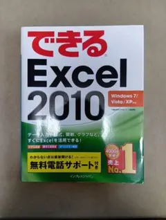 Item thumbnail for item 1ca279bc-ba67-4fbc-90e2-d95c3904f017