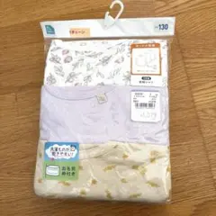 長袖シャツ 3枚組 130cm あったか肌着
