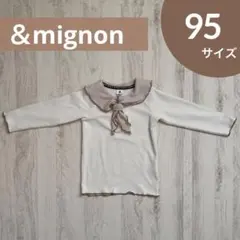 【 &mignon 】　バースデイ　アンドミニョン トップス 長袖　95サイズ
