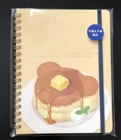 2026年最新】ロルバーン 文具女子博の人気アイテム - メルカリ