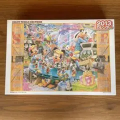 激レア スーパーマリオ ヨッシーアイランド オールスター登場