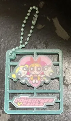 ガチャガチャ パワーパフガールズ プラスチックモデルキーホルダー