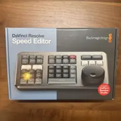 【新品未使用】DaVinci Resolve Speed Editor