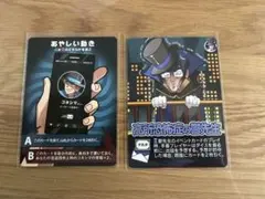 インパクトユー　コネシマ　鬱先生