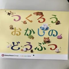 Item thumbnail for item f07710ea-fb8f-41b9-aca9-5a01ec831972