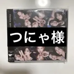 2025年最新】Twice dive トレカ ジヒョの人気アイテム - メルカリ