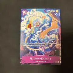 モンキー・D・ルフィ 交流会 プロモ P-099 ワンピースカード - メルカリ