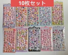 シール ぷくぷくシール