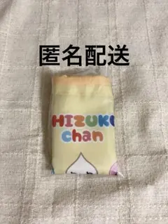 しずくちゃん ポーチアソートコレクション 巾着 イエロー ガチャガチャ