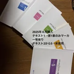 2026年最新】ドクターズクラークの人気アイテム - メルカリ
