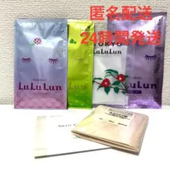 旅するルルルン　プレミアムマスク　まとめ売りセット　①