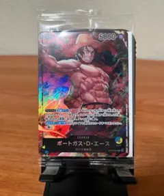ワンピース カードゲーム ポートガス・D・エース セブンイレブン