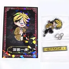 羽宮一虎 トレーディングアクリルキーホルダー ソフマップ 東京リベンジャーズ