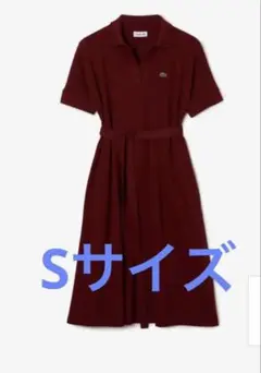 LACOSTE リラックスフィットピケポロドレス　S