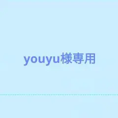 【10箱】エリナ ERINA ABCクイック 新品・未開封 エリナ ERINA ABCクイック 10箱 新品・未開封の通販 by たに