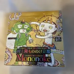 村上隆 もののけ京都 1BOX シュリンク付き - メルカリ