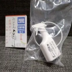 カプセルトイ☆おいせさん・ お浄めスプレー /香り付きミニキーホルダー