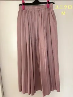 ユニクロ　ドレープギャザーロングスカート M 春夏秋　ピンク