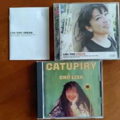 小野リサ　①DREAM ②CATUPIRY