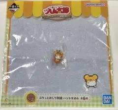 めじるしアクセサリー　ガチャガチャ とっとこハム太郎　トラハムちゃん