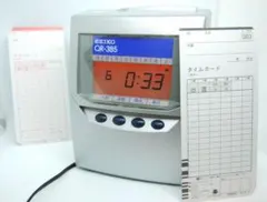 SEIKO タイムレコーダー QR-330 おまけ付 - メルカリ