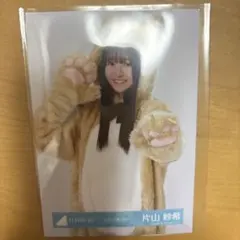 日向坂46 片山紗希 生写真 - メルカリ