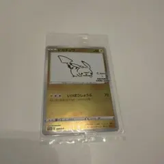 2026年最新】ピカチュウ プロモ nagabaの人気アイテム - メルカリ
