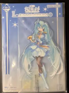一番くじ 雪ミク　L賞 雪ミク 2020 ビッグアクリルスタンド