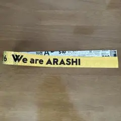 嵐　We are ARASHI LIVE TOUR 2026 銀テープ　金ハーフ