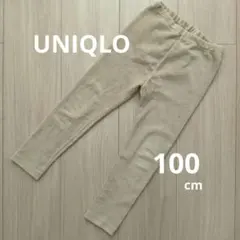 ユニクロ　100cm　レギンス　スパッツ　ストレッチパンツ　長ずぼん　100